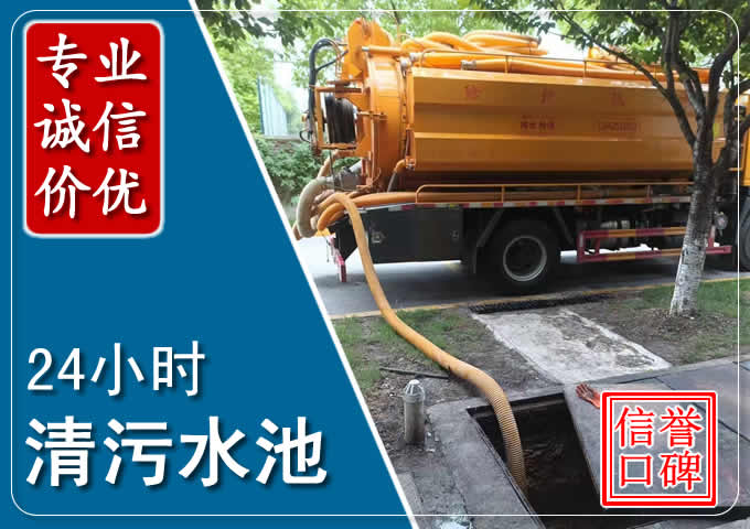 大兴安岭化粪池清掏时人工与自动化哪个更好?清掏时有哪些要求?